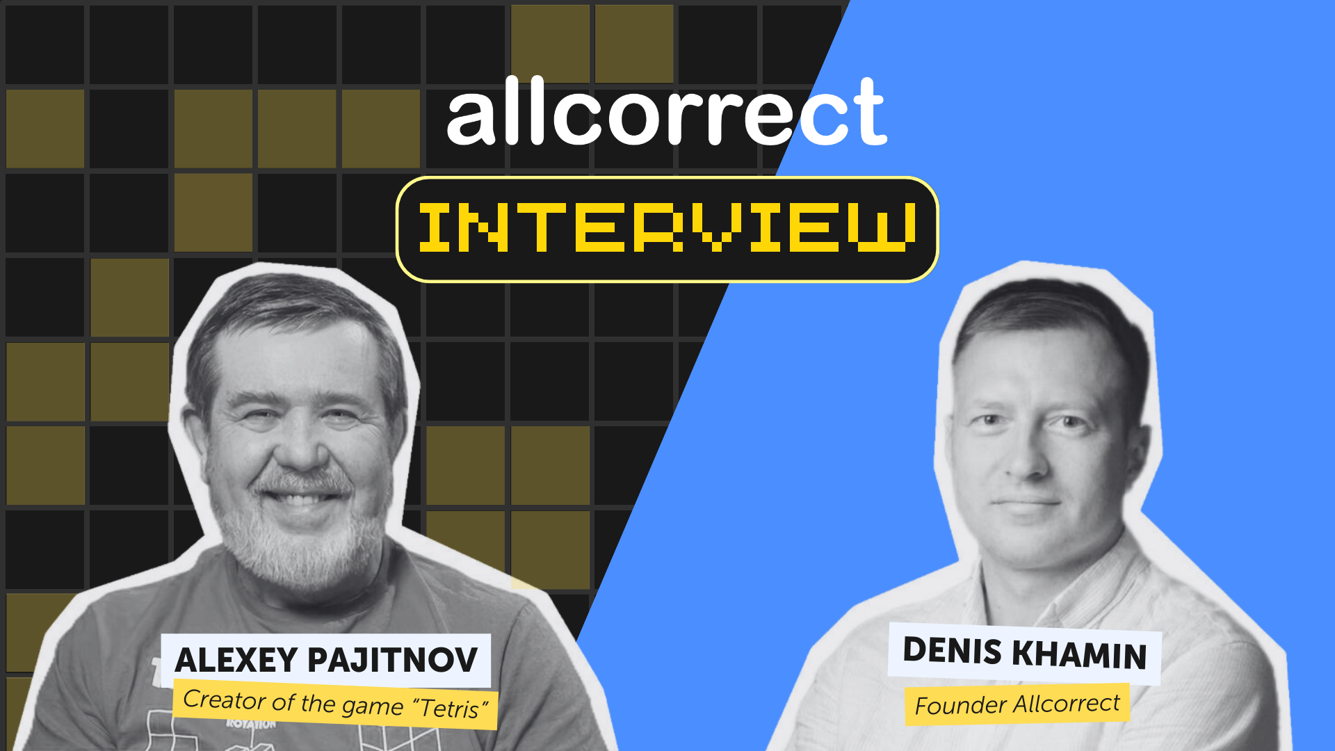 Interview between Tetris creator Alexey Pajitnov and Allcorrect co-founder Denis Khamin.